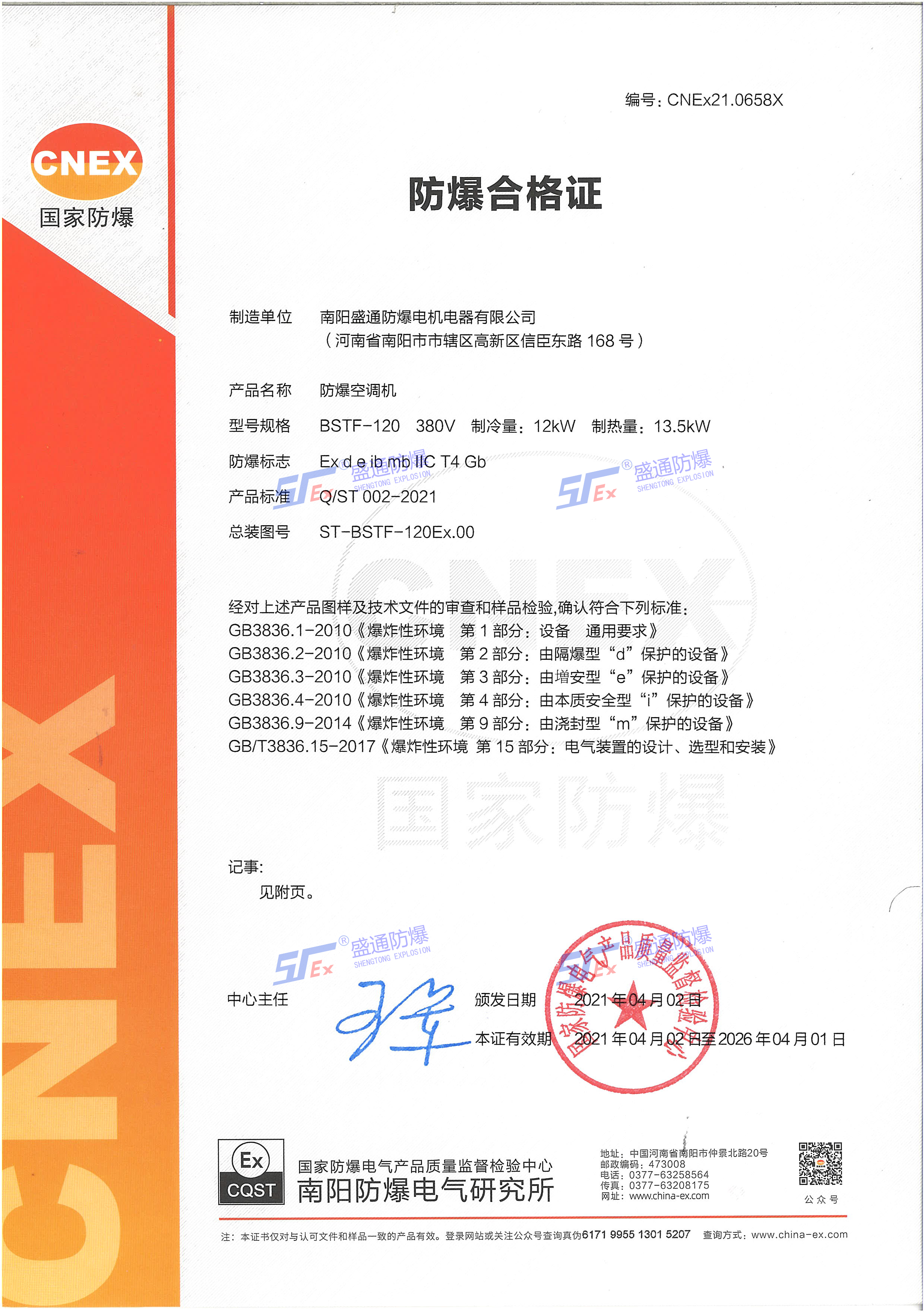 �������{(di��o)�C(j��)�ϸ��C